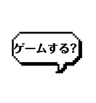 日常的に使える40個のスタンプ（個別スタンプ：12）