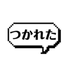 日常的に使える40個のスタンプ（個別スタンプ：13）