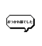 日常的に使える40個のスタンプ（個別スタンプ：15）