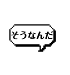 日常的に使える40個のスタンプ（個別スタンプ：19）