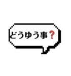 日常的に使える40個のスタンプ（個別スタンプ：20）