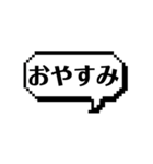 日常的に使える40個のスタンプ（個別スタンプ：30）