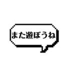 日常的に使える40個のスタンプ（個別スタンプ：33）