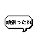 日常的に使える40個のスタンプ（個別スタンプ：34）