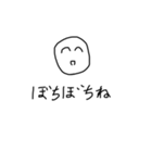 こんな私にかけられた言葉（個別スタンプ：10）