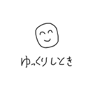 こんな私にかけられた言葉（個別スタンプ：11）