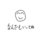 こんな私にかけられた言葉（個別スタンプ：23）