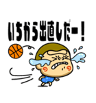 ハッピーゴリラ バスケットボール3（個別スタンプ：31）