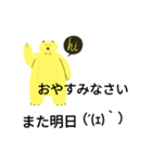 25周年を祝う黄色いくま（個別スタンプ：3）
