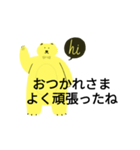 25周年を祝う黄色いくま（個別スタンプ：5）