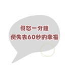 適当に言ってるだけ（個別スタンプ：13）