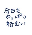 眠いだけのぼやきスタンプ2（個別スタンプ：10）