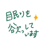 眠いだけのぼやきスタンプ2（個別スタンプ：19）