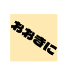 シンプル関西弁！〜気軽に使える〜（個別スタンプ：11）