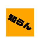 シンプル関西弁！〜気軽に使える〜（個別スタンプ：18）