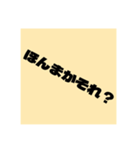 シンプル関西弁！〜気軽に使える〜（個別スタンプ：19）