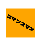 シンプル関西弁！〜気軽に使える〜（個別スタンプ：20）