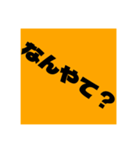 シンプル関西弁！〜気軽に使える〜（個別スタンプ：23）