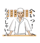 お寿司屋さんのLINEスタンプ（個別スタンプ：1）