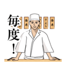 お寿司屋さんのLINEスタンプ（個別スタンプ：23）