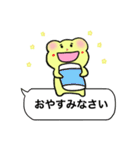 れもんくま ^^（個別スタンプ：21）