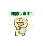 れもんくま ^^（個別スタンプ：25）