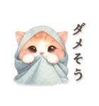 猫がいっぱい♡ほのぼの日常（個別スタンプ：30）