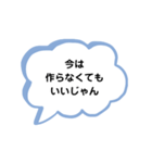 いろいろな 今は② A（個別スタンプ：14）