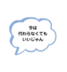 いろいろな 今は② A（個別スタンプ：15）