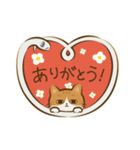 猫とへび（個別スタンプ：3）