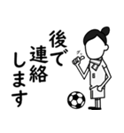 ≪白≫ユニでサッカーを応援(女性)-01（個別スタンプ：22）