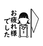 ≪白≫ユニでサッカーを応援(女性)-01（個別スタンプ：26）