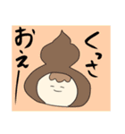 ゆるんゆるんぽわん（個別スタンプ：27）