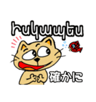 猫のリロ君(アルメニア語と日本語)（個別スタンプ：4）