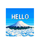 富士山のLINEスタンプ（個別スタンプ：1）