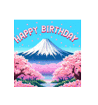 富士山のLINEスタンプ（個別スタンプ：7）