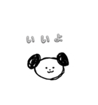 いいよどっぐと、ゆるさんきゃっと。（個別スタンプ：1）