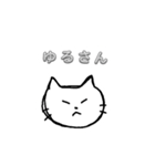 いいよどっぐと、ゆるさんきゃっと。（個別スタンプ：2）