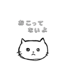 いいよどっぐと、ゆるさんきゃっと。（個別スタンプ：8）