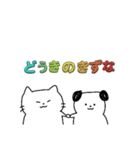 いいよどっぐと、ゆるさんきゃっと。（個別スタンプ：13）