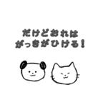 いいよどっぐと、ゆるさんきゃっと。（個別スタンプ：14）