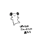 いいよどっぐと、ゆるさんきゃっと。（個別スタンプ：17）