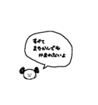 いいよどっぐと、ゆるさんきゃっと。（個別スタンプ：19）
