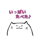 いいよどっぐと、ゆるさんきゃっと。（個別スタンプ：20）