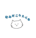 いいよどっぐと、ゆるさんきゃっと。（個別スタンプ：22）