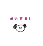 いいよどっぐと、ゆるさんきゃっと。（個別スタンプ：23）