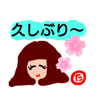 『た』の付く名前。タメ語版。（個別スタンプ：2）