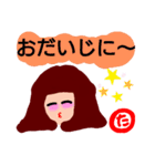 『た』の付く名前。タメ語版。（個別スタンプ：26）