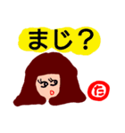 『た』の付く名前。タメ語版。（個別スタンプ：32）