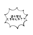 渡邊建装の日常（個別スタンプ：2）